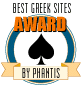 Best Greek Sites Phantis Award